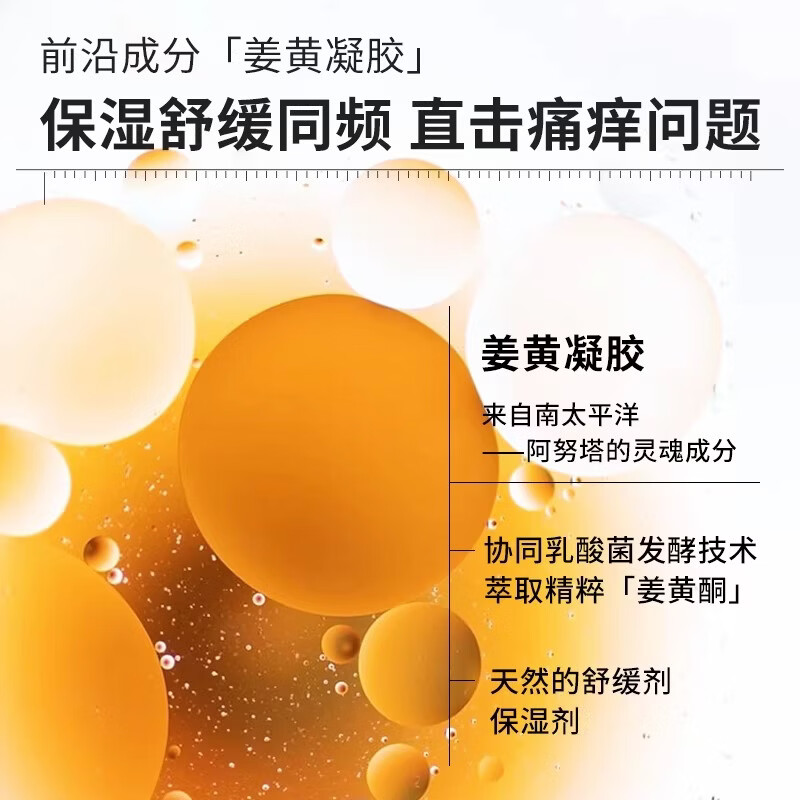 瑷尔博士 精研舒安水感面膜10片/盒高清大图