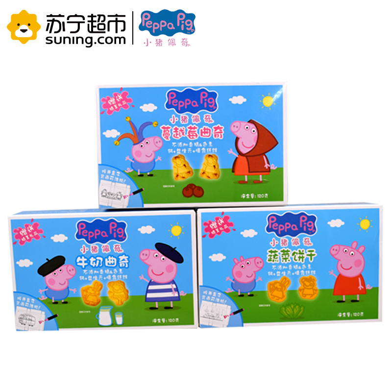 小猪佩奇蔓越莓曲奇盒装120g