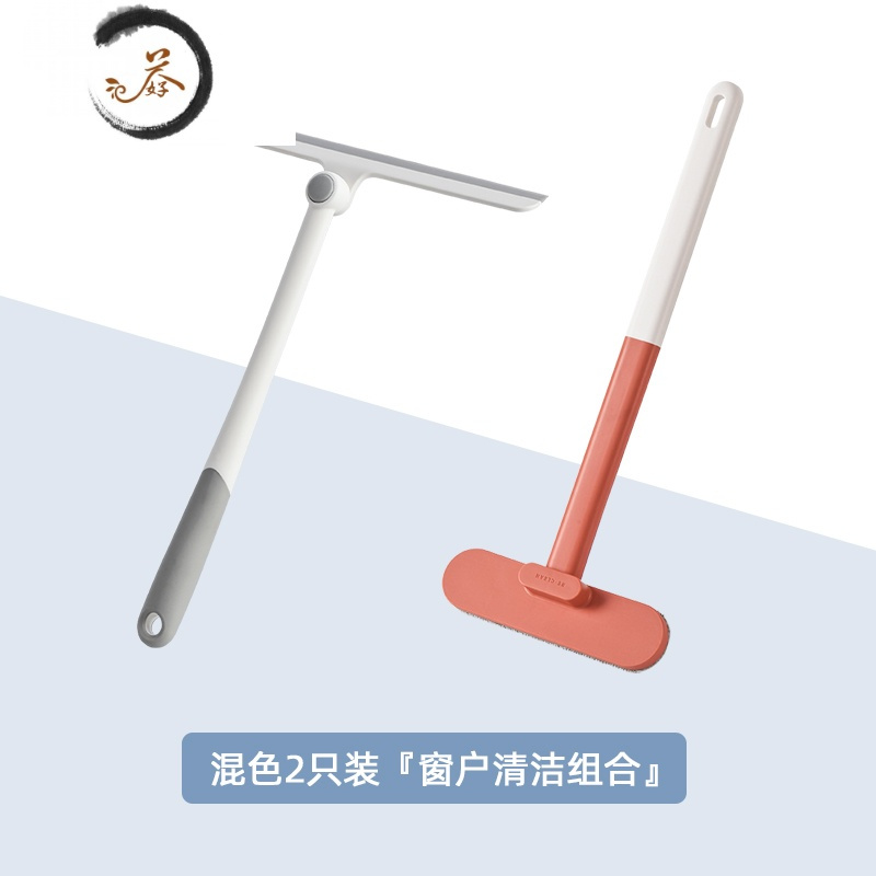 HAOYANGDAO擦玻璃器家用高层窗户玻璃刮洗玻璃窗清洁工具旋转刮水器擦窗器 可旋转擦窗器灰色+纱窗刷白橘
