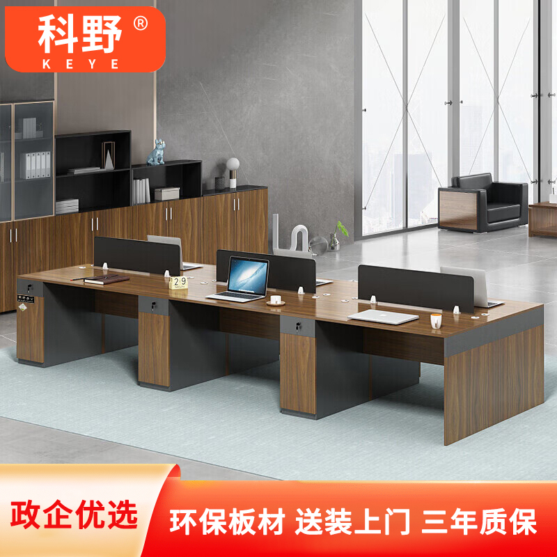 科野 办公家具办公桌椅组合职员桌员工桌屏风工作位 单人位(不含椅)