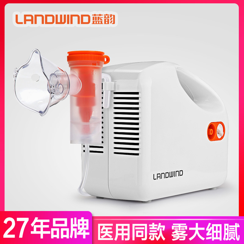 蓝韵 儿童医用雾化机可调雾量 家用成人压缩雾化器鼻炎咳嗽CNB69011高清大图