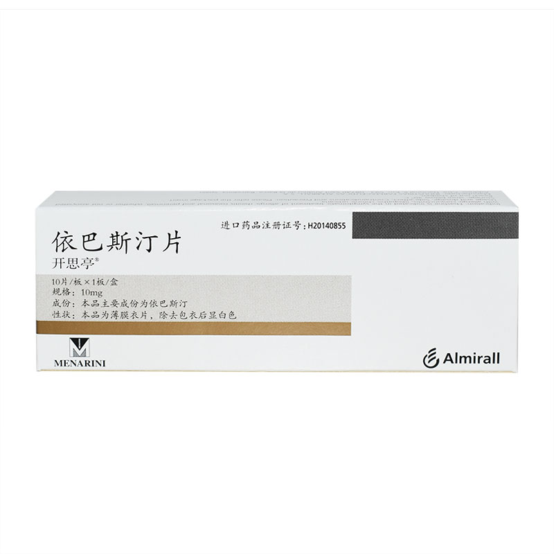 开思亭 依巴斯汀片 10mg*10片/盒 参数