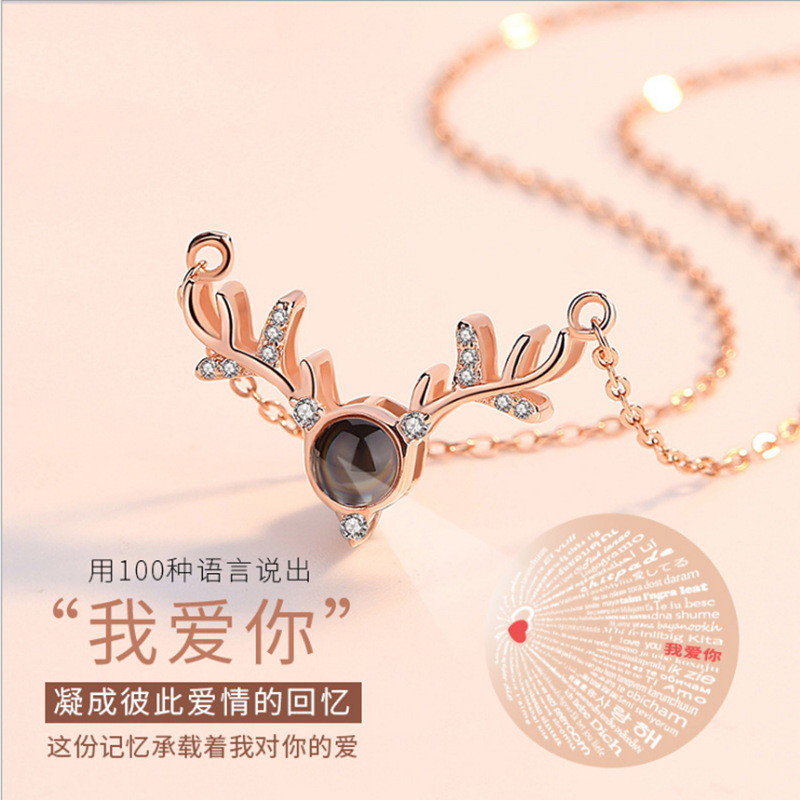 奥沃姿女士S925银一鹿有你鹿角银项链投射我爱你女创意抖音款森系520 情人 