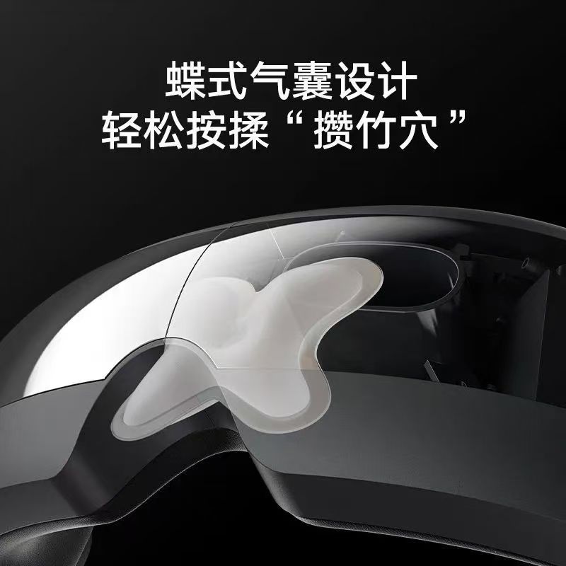 小米米家智能眼部按摩仪热敷眼睛按摩眼罩缓解疲劳按摩器护眼仪器高清大图