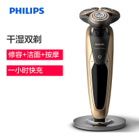 飞利浦(Philips) 电动剃须刀 SP9811/65 干湿两用三刀头全身水洗 充电旋转式刮胡刀
