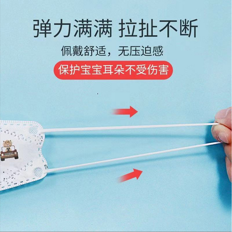 3D儿童立体防护口罩卡通图案柳叶型鱼嘴口罩3到12女男童小孩宝宝专用