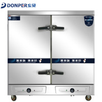 东贝24盘蒸饭柜商用HL-ZG24D全自动电加热款220V 高效发热管 90分钟可定时 安全防干烧