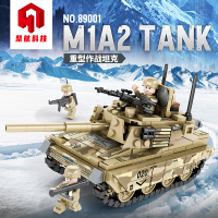 ORSIM奥森 坦克 M1A2 儿童益智拼装积木 89001