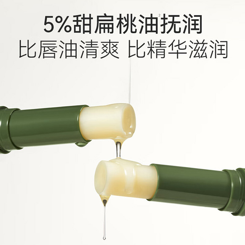 水之蔻润唇膏男女士嘴唇防干裂脱皮去死皮淡化唇纹补水3g高清大图
