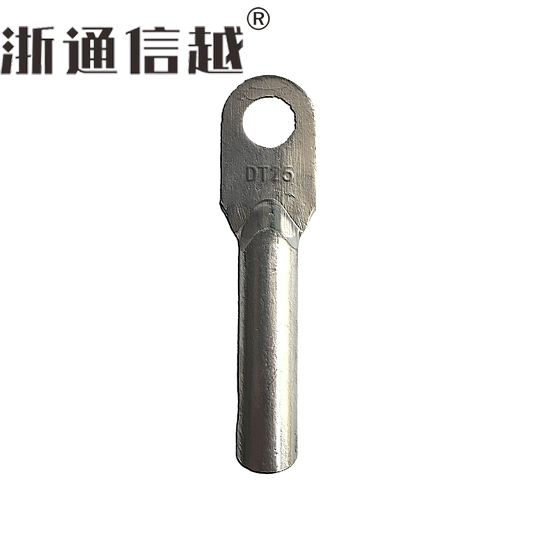 浙通信越 铜端子(镀锡)DT -25/只高清大图
