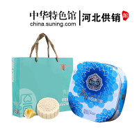 【中华特色】河北供销馆 一知万 月饼礼盒 广式多种口味燕窝莲蓉网红月饼 中秋节送礼佳品 传统糕点点心小吃