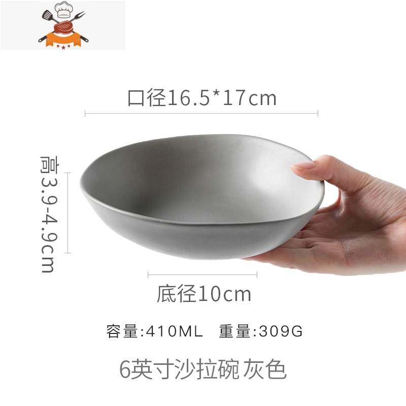 北欧ins风陶瓷餐具沙拉碗盘子美式早餐燕麦碗家用日式浅汤碗面碗 敬平高清大图