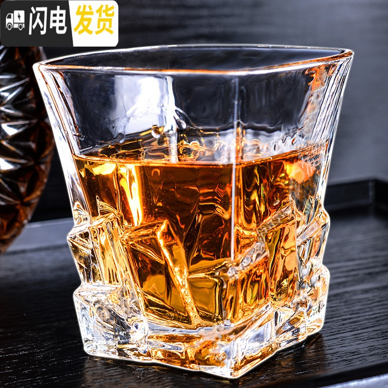 三维工匠加厚威士忌酒杯家用创意玻璃酒具水晶洋酒杯子烈酒杯啤酒杯套装 300大号钻石八角杯X4只立体感