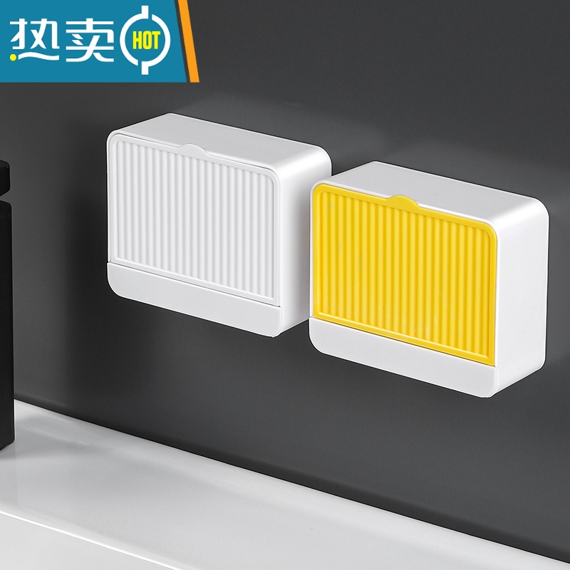 敬平肥皂盒香皂壁挂式免打孔沥水盒子放香罩多功能浴室收纳卫生间托盘 【2个装-2格】单格白色+单格黄色