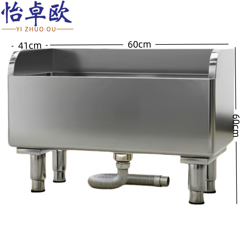 怡卓欧 水池60*41*60cm个