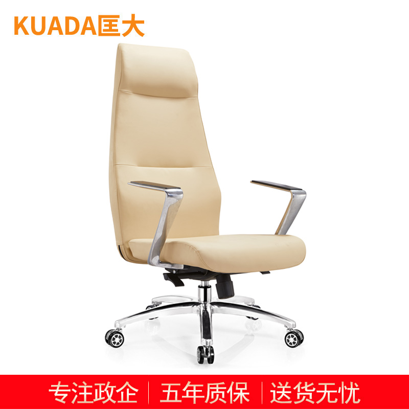 匡大 办公椅电脑椅经理总裁椅人体工学高背转椅KDT013高清大图