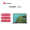 华为L540-031麒麟9006C/16G/512G/2K屏/miniRJ45/14寸/深空灰 麒麟操作系统三年服务