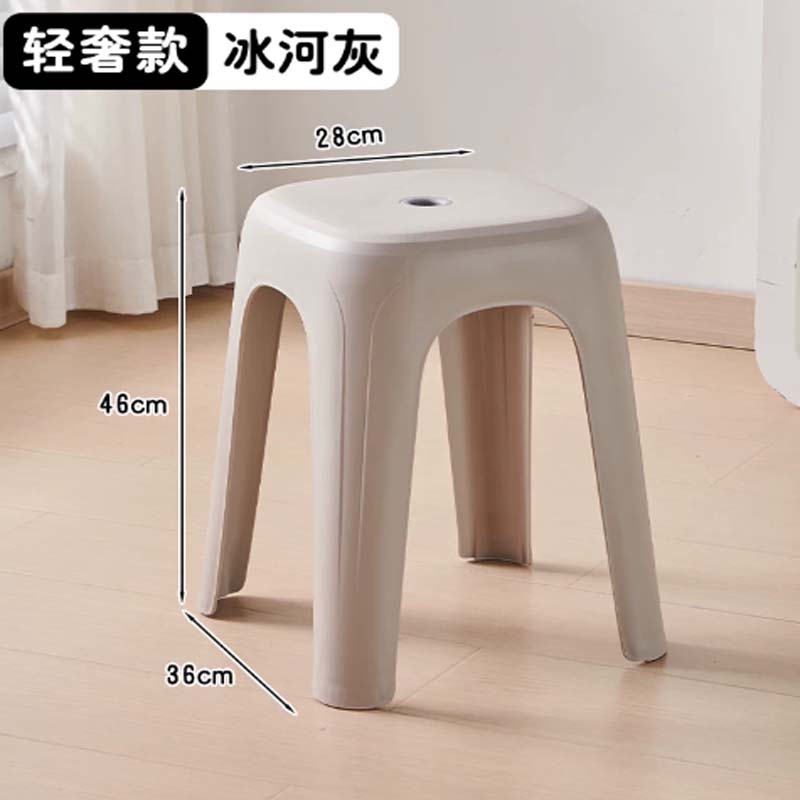 塑料高板凳 轻奢款-冰河灰高清大图