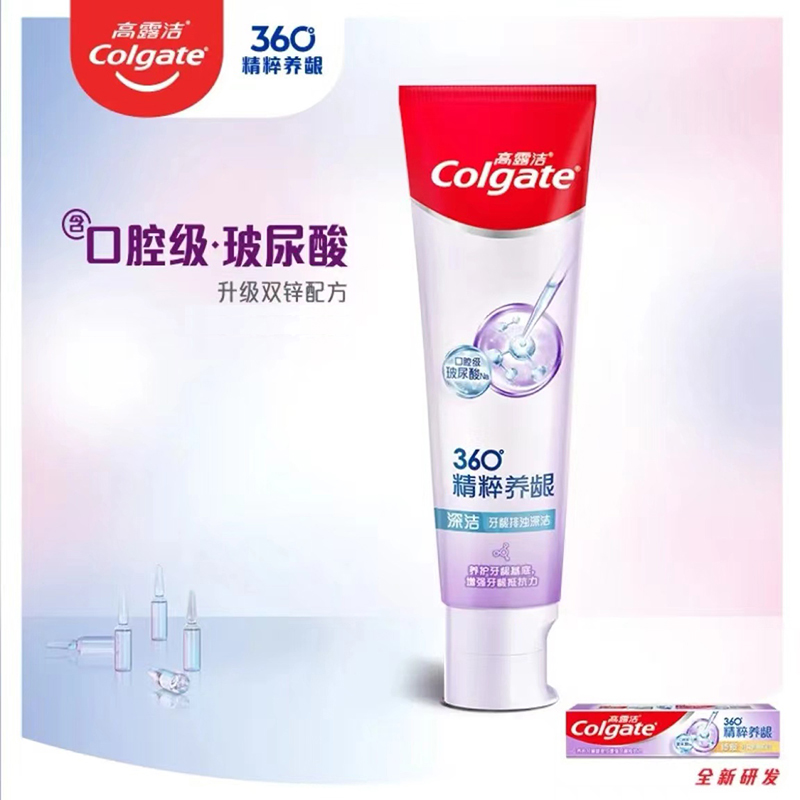 高露洁360牙膏*6支高清大图