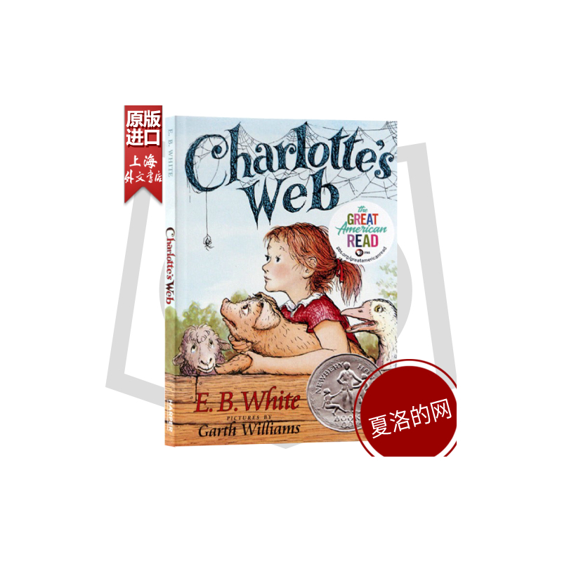 [正版] 夏洛特的网 英语原版书籍英文小说外国Charlotte’s web英文版夏洛的网课外阅读儿童文学纽伯瑞奖
