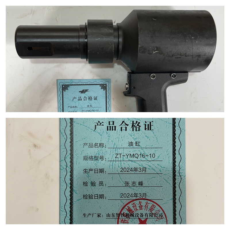 油缸ZT-YMQ16-10