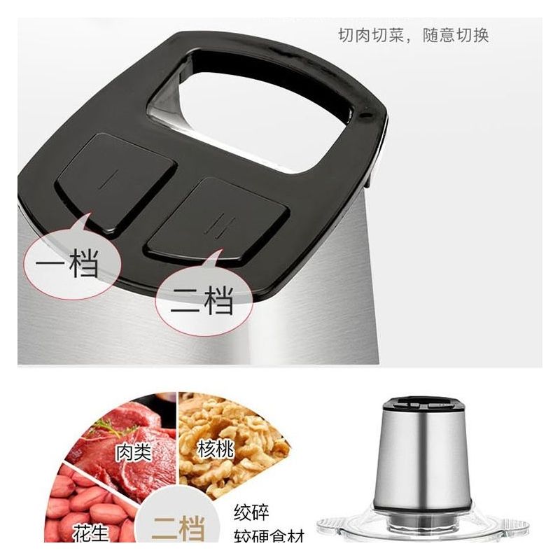 多功能电动绞肉机家用绞菜机绞蒜器料理机绞辣椒绞蒜泥宝宝辅食机|2升【单开关】共两套刀