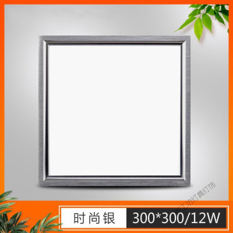 苏宁放心购 官方正品集成吊顶led灯厨房卫生间嵌入式铝扣板300*300*600平板灯