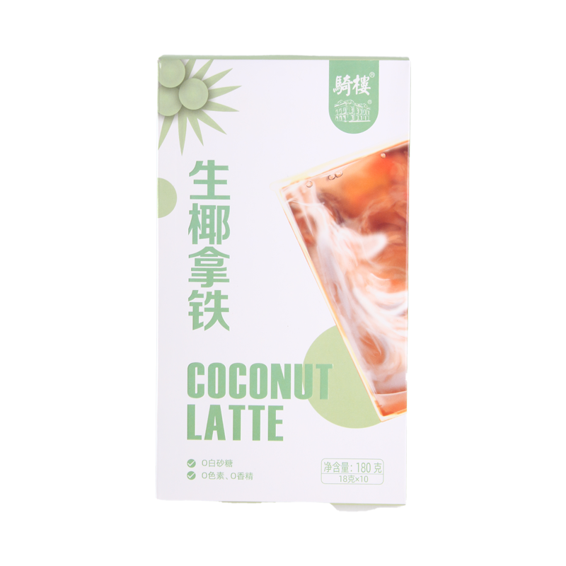 骑楼 生椰拿铁(2盒)18g*10/盒
