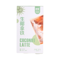 骑楼 生椰拿铁(2盒)18g*10/盒