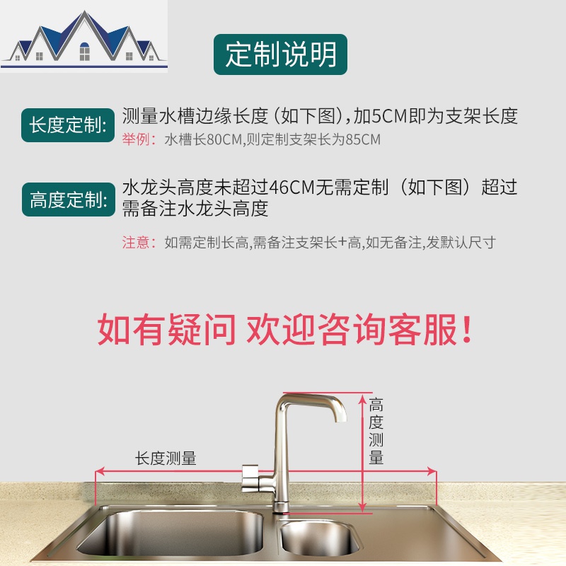 厨房置物架水收纳沥水架碗碟架水池上方折叠碗架304不锈钢 三维工匠高清大图