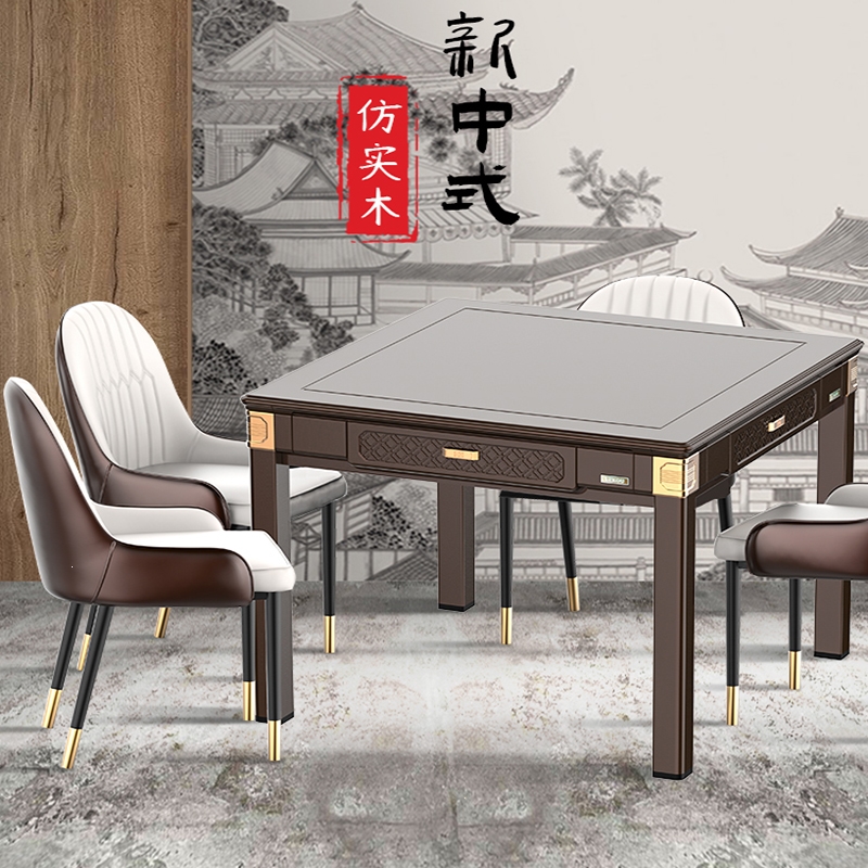 妖怪麻将机全自动家用新款过山车电动四口机机麻将餐桌两用一体