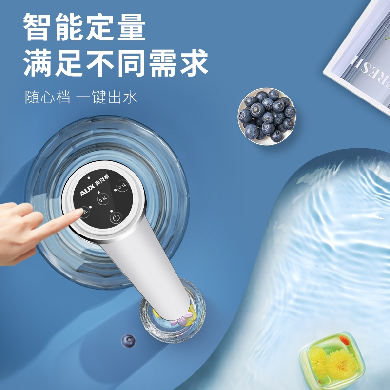 桶装水抽水器电动饮水机大桶水全自动定量矿泉水压水器智能其他厨电小