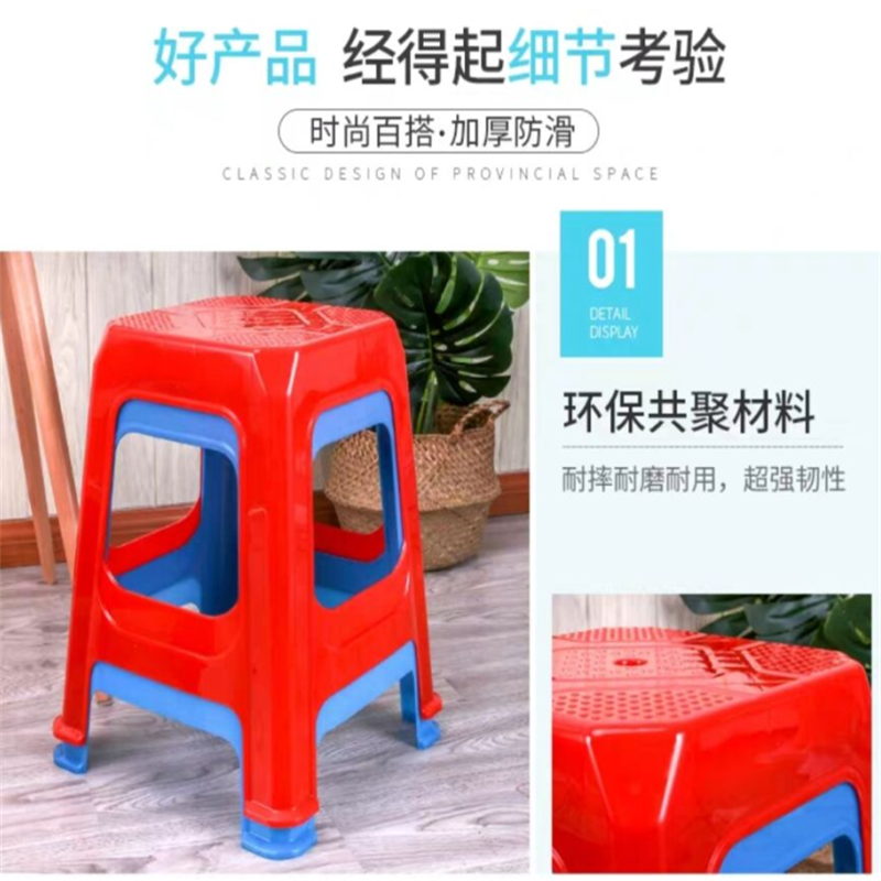 铜林凳子