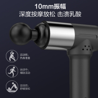 益多筋膜枪电动按摩棒腰部腿部颈部颈椎多功能迷你便携按摩器 液晶触控+20档智能调速+赠6按摩头 A-16.8V 黑色