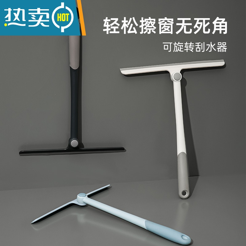 敬平擦玻璃器家用可旋转擦窗刮水器保洁专用双面窗户玻璃擦清洁工具 凹槽刷*2+缝隙刷*2高清大图