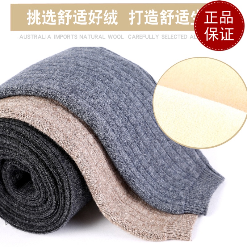 免费试穿 2024牧绒多斯保暖裤男士加厚品牌羊绒裤高腰护膝羊毛裤女打底裤线裤护膝打底裤春秋绒裤毛裤羊绒裤中老年人春秋装高清大图