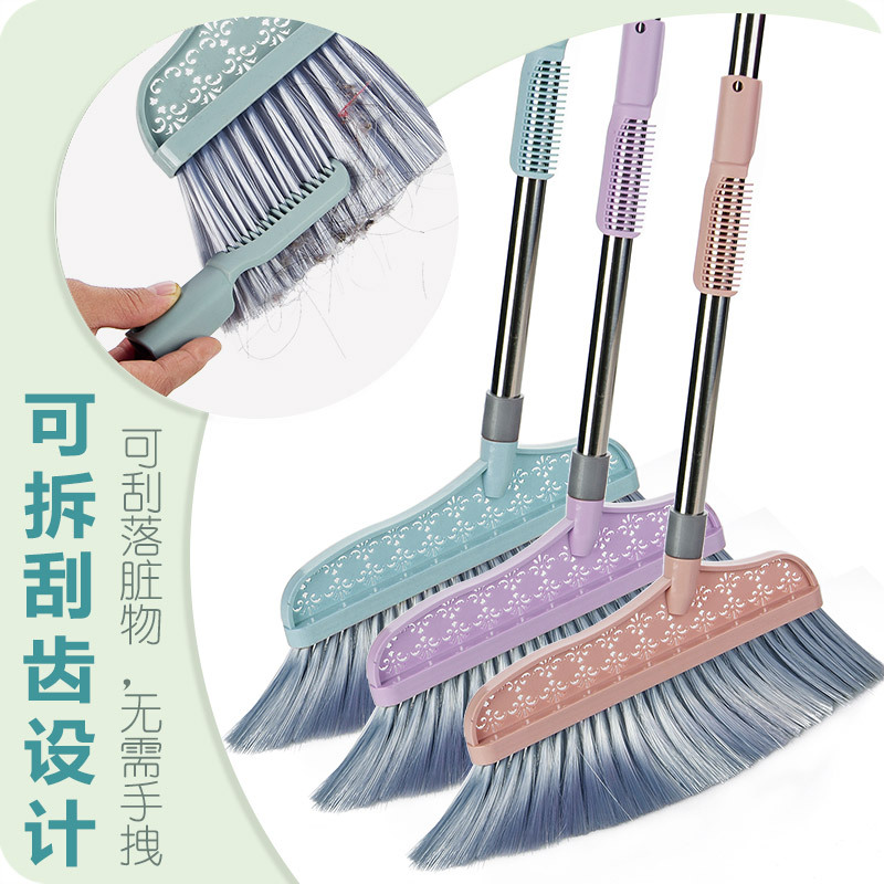 加长不锈钢手柄扫把带刮齿扫帚家用长柄扫地清洁工具软毛笤帚扫把