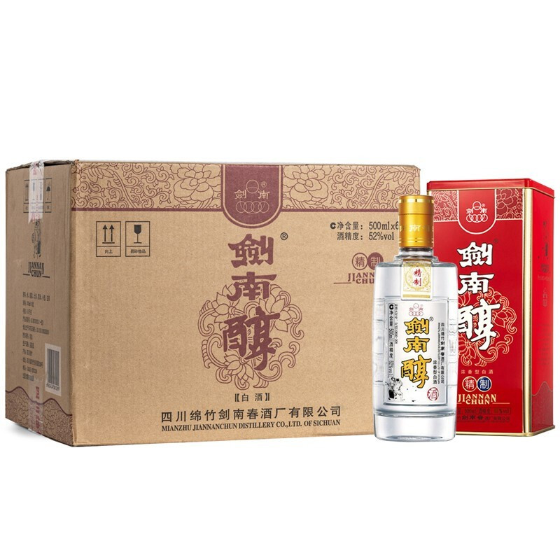 剑南春白酒报价_参数_图片_视频_怎么样_问答-苏宁易购