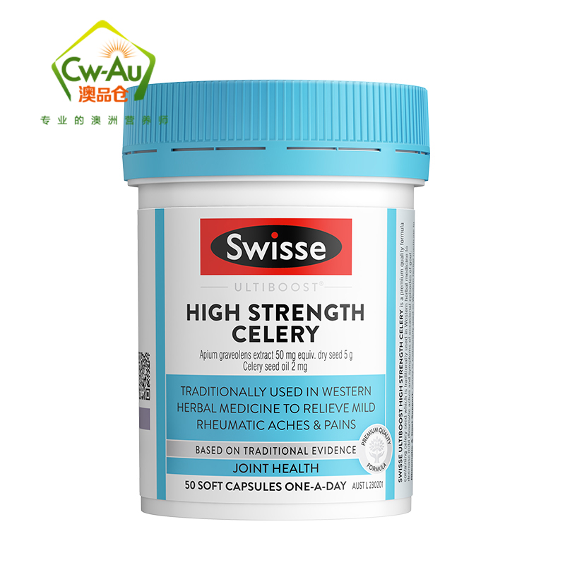 Swisse 芹菜籽精华 高浓度西芹籽软胶囊 5000mg 50粒 1瓶装 尿酸 芹菜籽精华片 关节健康 澳洲进口高清大图
