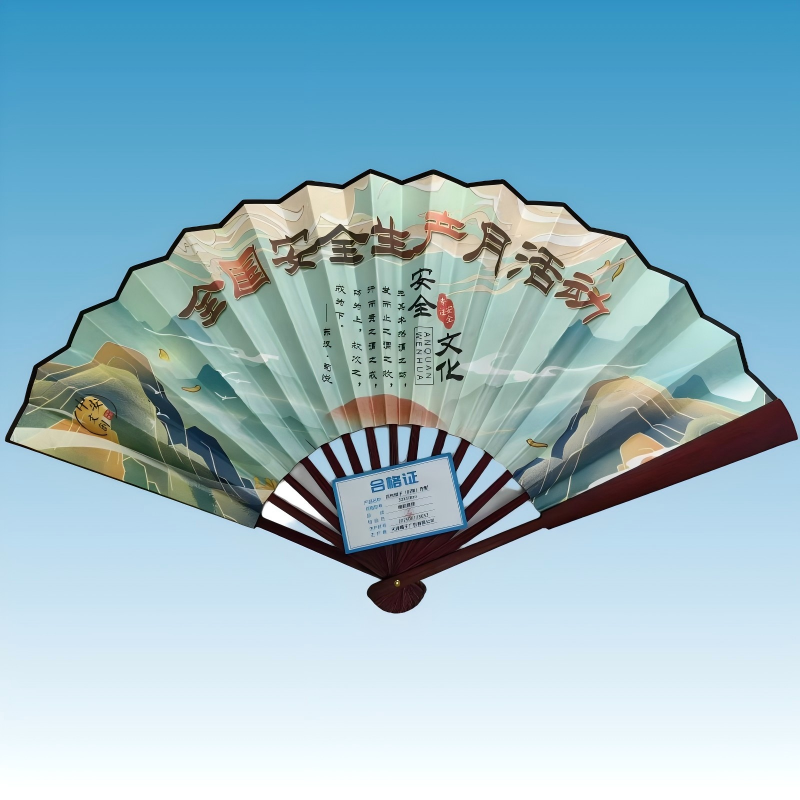 橙起晟捷 宣传扇子(折扇)定制 30X50cm 把高清大图