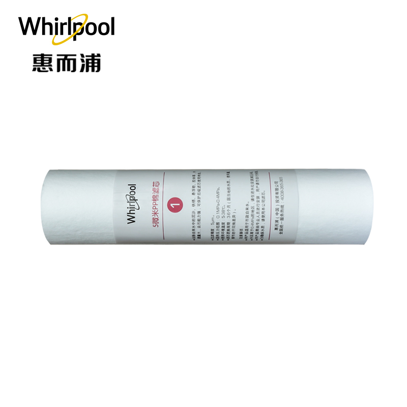 帮客材配 Whirlpool惠而浦净水器R75C83(FX) R75C83(Z) R75J30 5微米PP棉滤芯 第1级高清大图