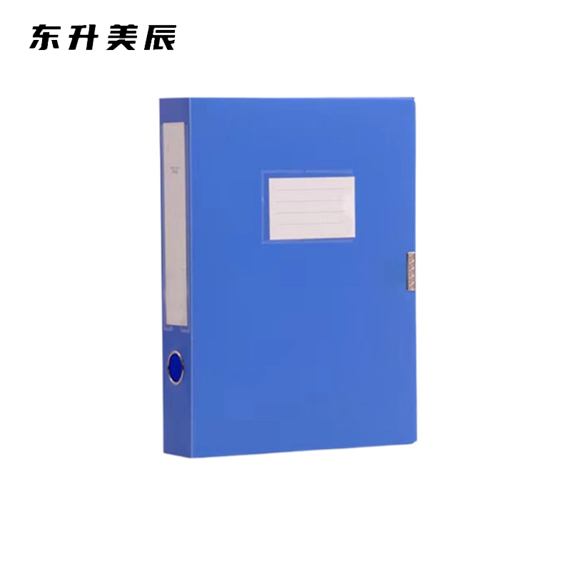 东升美辰 塑料档案盒3.5cm DS-067 个高清大图