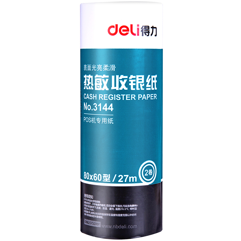 得力 3144 80*60mm*27m 热敏收银纸 2卷/筒 25筒/ 箱（一箱装）端口平整 印字清晰收银纸