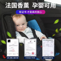 香百年车载香薰固体香膏持久淡香漫威系列 M-001油桶青柠100