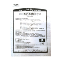 私清爽膏 成人男女性私处痒湿疹瘙痒妙芳外阴瘙痒红痒股廯软膏 3送1 5送2