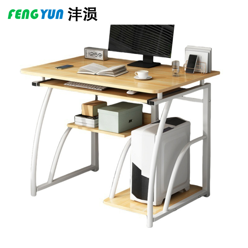 沣涢 一体式电脑桌 家用办公桌 70cm 张高清大图