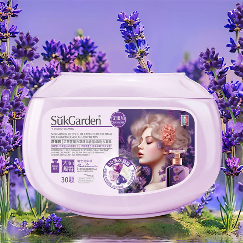 蔬果园 SGY0379天然薰衣草精油香氛4D洗衣凝珠10g*30颗浓缩洗衣液十倍洁净力 除菌除螨