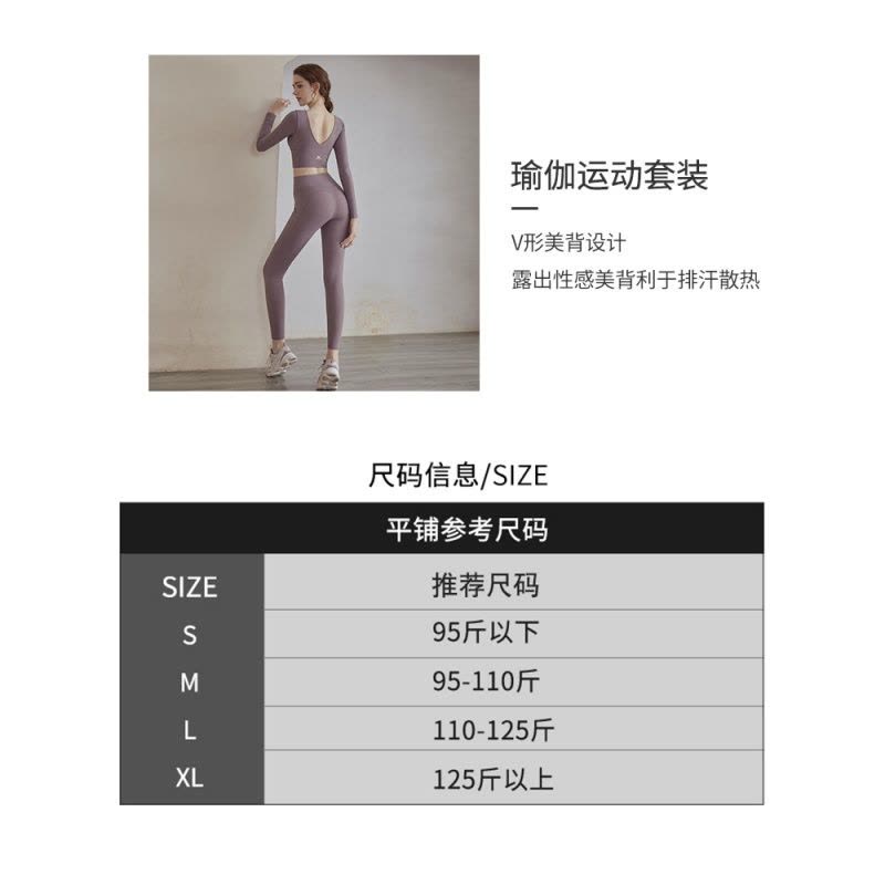 瑜伽服跑步运动套装女夏装新款专业晨跑服气质健身套装女图片