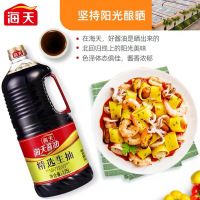 海天精选生抽1.75L 酿造酱油火锅蘸料炒菜点蘸 海天出品