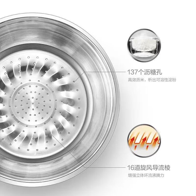 苏泊尔 SF30HC92 电饭煲 低糖电饭煲IH加热3L容量沥水米汤分离本釜内胆智能蒸米饭锅柴火饭高清大图